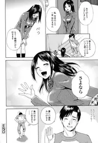 [Arou Rei] Kanojo no Shi.zu.ku