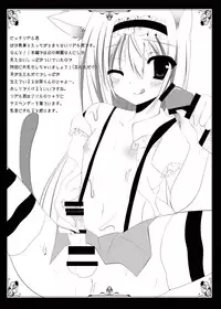 [Alice Syndrome] Shonen Alice