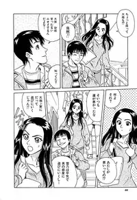 [Chiba Takerou] Yuuwaku shichau yo ♥