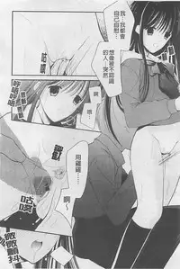 [REN] Toriko - The Captive [Chinese]