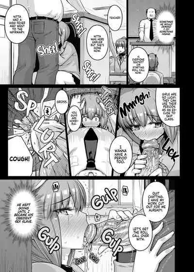 [Darabuchidou (Darabuchi)] LOOTING