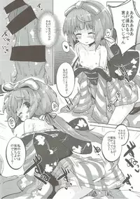 (C90) [662KB (Juuji)] Sounanodeshitee (THE IDOLM@STER CINDERELLA GIRLS)