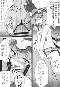 (C88) [FishBone (Hujinon)] M.P. Vol. 4 (Touhou Project)