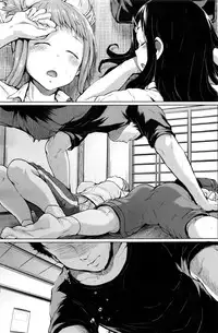 COMIC Shitsurakuten 2016-12