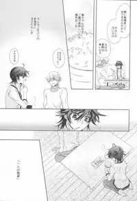 (SUPER20) [mintgun (Fuki)] Mayonaka no Houmonsha (Shiki)