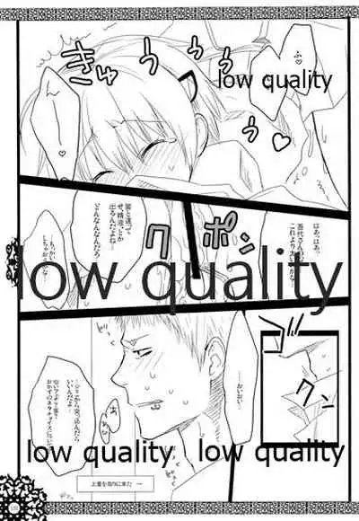 (C73) [VM500 (Kome)] HIGH ROLLER! (Majin Tantei Nougami Neuro)