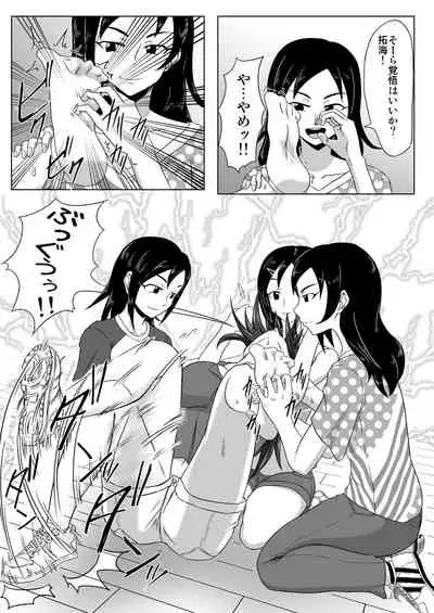 Tokkun! Takumin Smile