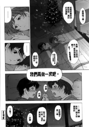 Kannou no Houteishiki (decensored)