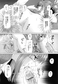 [Yuzupon] Shimai no Kaikata