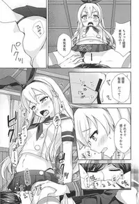 (C93) [almanacco (Imachi Reki)] Fuyutoro * Shimakaze (Kantai Collection -KanColle-)