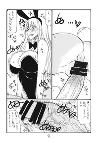 (SC51) [King Revolver] Haru no Bunny (Valkyria Chronicles)