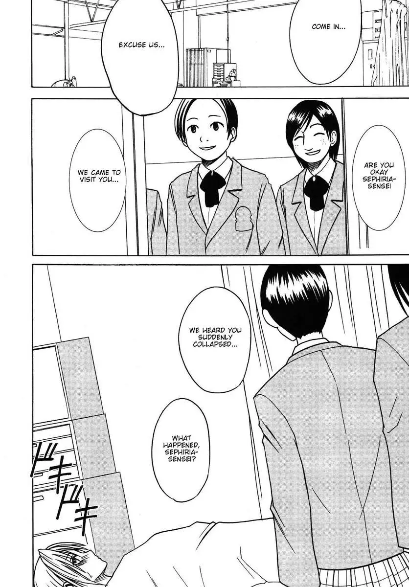 Pride no Takai Onna 2