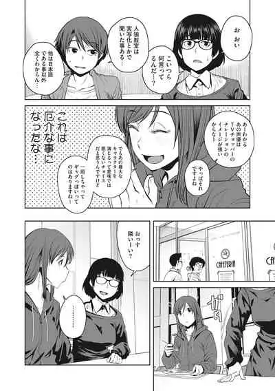 [Shimimaru] Killer Queen [Digital]