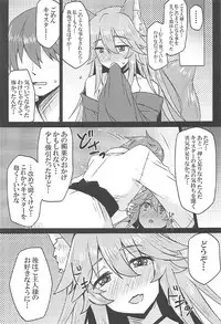 (C91) [SUGAR MAPLE (Yunodon)] Tamamo to Love Love My Room! (Fate/EXTRA)