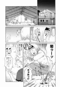 [Yamamoto Kumoi] Marble Cake