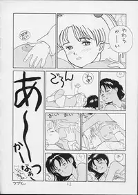 (C44) [P Shoukai (Various)] Charging P14 Joukan