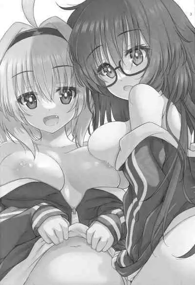 Eny Dou Roulette Project Vol. 1