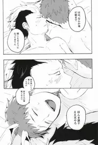 (C82) [namida (Harumaki)] rabbit hole (Ao no Exorcist)