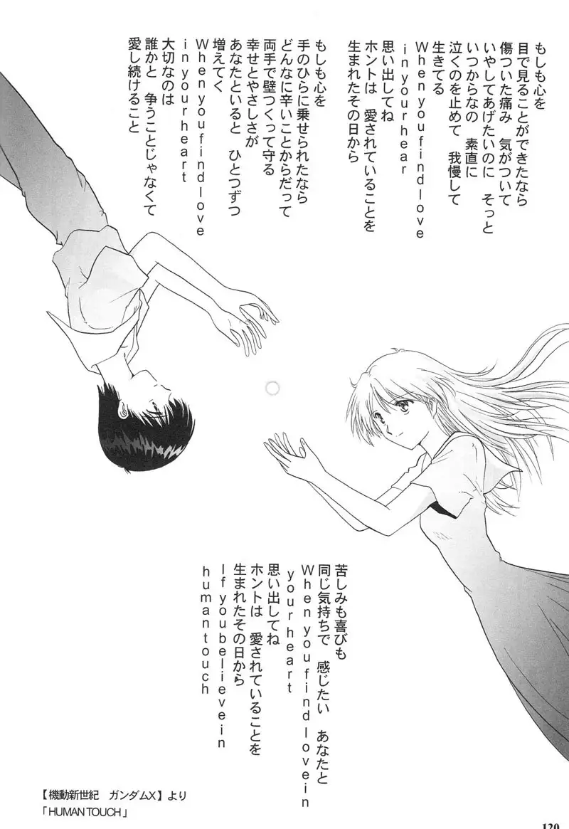 Epilogue of Evangelion Pt2