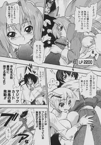 [Kikkawa Kabao] Tennen Oppai Gekijou - Natural Oppai Theater