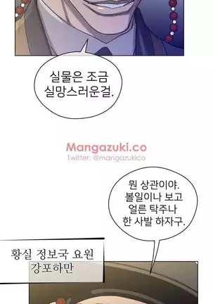 Perfect Half Ch.1-40.5