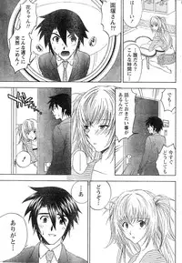 Monthly Vitaman 2006-09