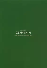 Anira Onee-chan to Issho ni xx | Together With Big Sister Anila