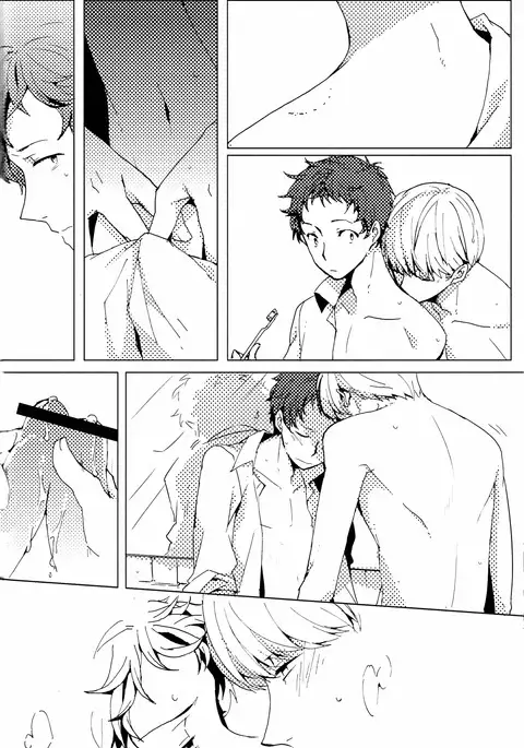 Sharing This Silence