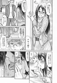 [Aoi Hitori] Hito no Tsuma