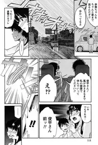 [Tukamori Syuuji] Otsu-Pai! [Digital]