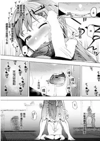 Kingyobachi Ch. 3