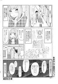 Action Pizazz Special 2013-12