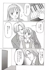 [Manno Rikyuu] Shoujo Gangu