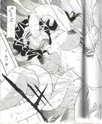 (C62)[Dynamite Honey] Moon Shine 07 (Tenchi Muyou! GXP)