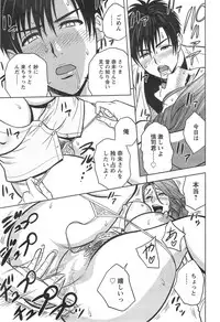 [Tatsunami Youtoku] twin Milf + Bangai Hen