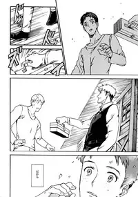 [Kometubu (Rittiri)] Koufuku Paradox (Shingeki no Kyojin)