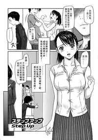 [Kisaragi Gunma] Giri Giri Sisters [Chinese] [Decensored]