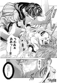 [Fujima Takuya] Judgement