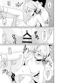 (SC2016 Autumn) [F Taku (Anma)] F Taku no Soushuuhen -vol.2-