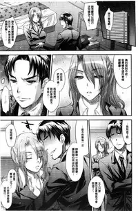 [Kobayashi Youkoh] Yuuwaku Yuukou | 淫蕩誘惑 [Chinese]