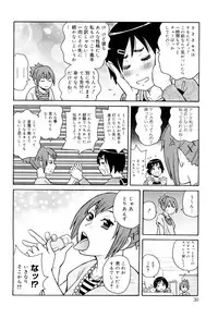 [John K. Pe-ta] Search & Monzetsu Destroy