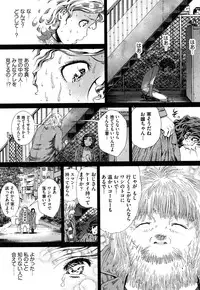 [Persona] Dorei Shoujo