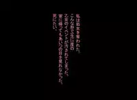 [MANIAC STREET] Two Diaries (Evangelion)