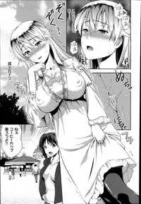 [Takano Yuki] Imouto Datte Yome ni Naritai! Ch.1-3