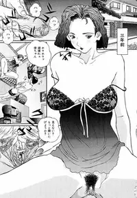 [Manzou] Sniper Shun