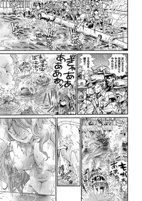 [Yonoi Seiichiro] Bishoujo Factory