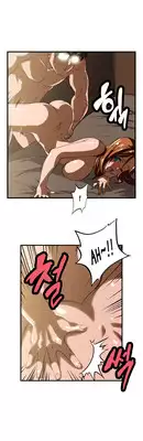 [Husky guy] SStudy Ch.0-33 (English) (YoManga) (Ongoing)