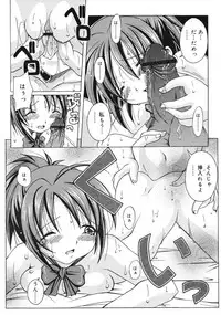 COMIC RiN 2005-03 Vol. 3