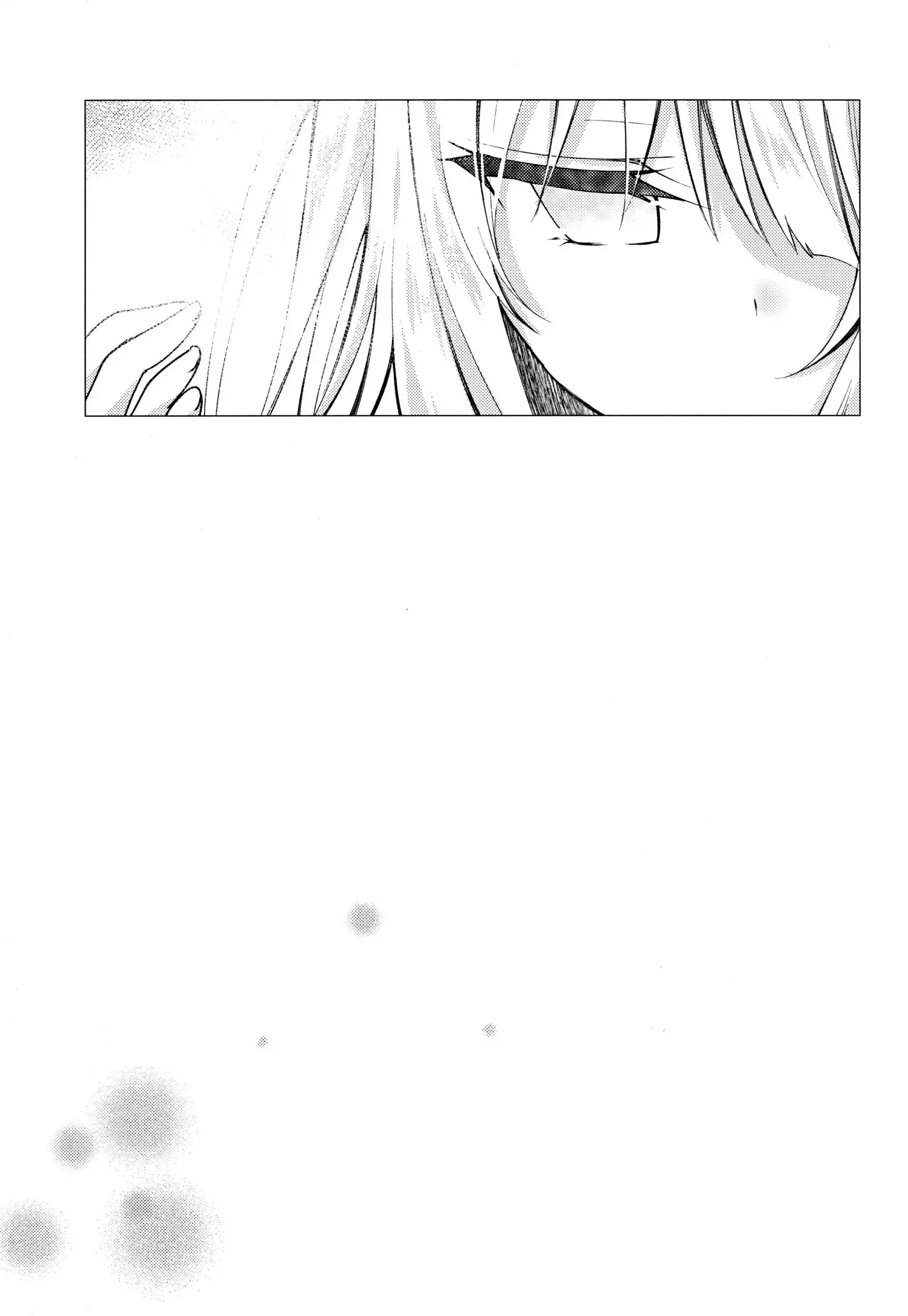 Tsumetai Binetsu -Yuzuru Hen-