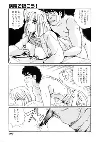 [Morris] Maid in Heaven